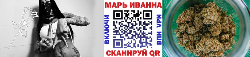 Наркошоп купить СОЛЬ  COCAIN  Мефедрон  АМФЕТАМИН  Конопля  Ершов