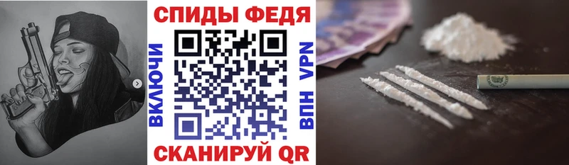 Купить закладки  Ершов  АМФ VHQ 