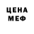 Первитин кристалл Only1Empo