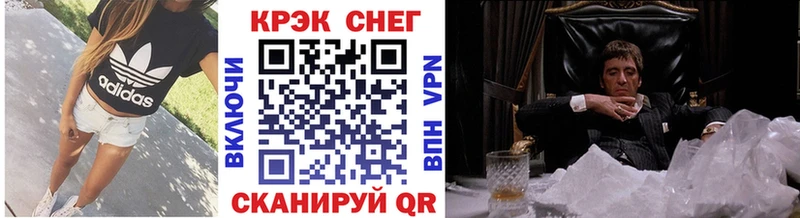 Cocaine FishScale  Купить  Ершов 