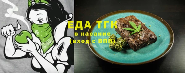 шишки Зеленокумск