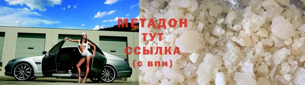 соль ск Зеленодольск