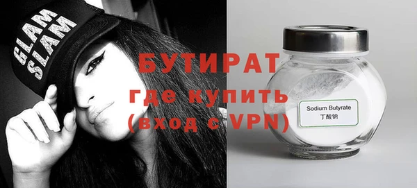 соль ск Зеленодольск