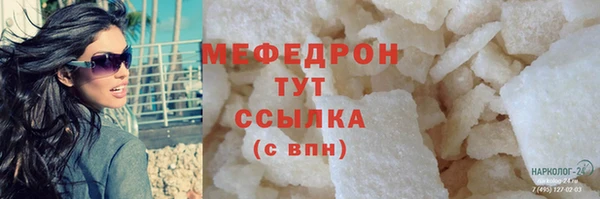 соль ск Зеленодольск