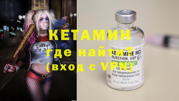 шишки Зеленокумск