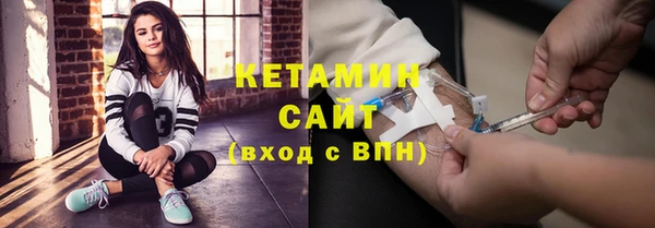 соль ск Зеленодольск