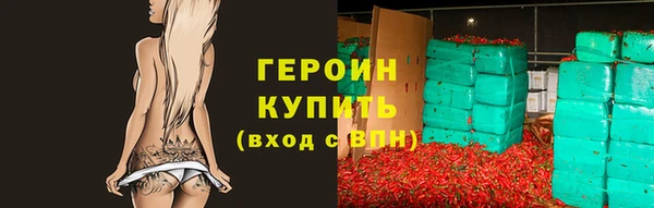 ALPHA PVP Зерноград