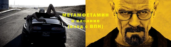 соль ск Зеленодольск