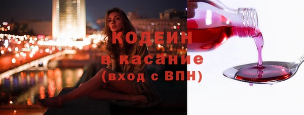 шишки Зеленокумск