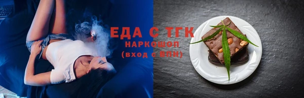 шишки Зеленокумск