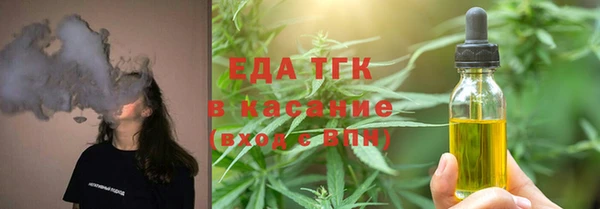 шишки Зеленокумск