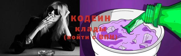 ALPHA PVP Зерноград
