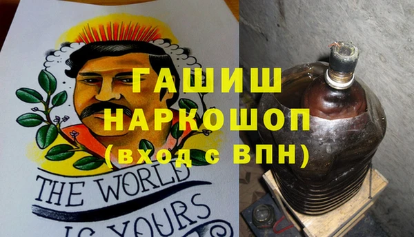 шишки Зеленокумск
