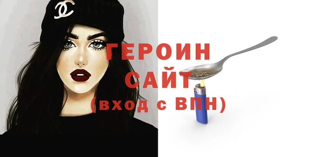 ALPHA PVP Зерноград