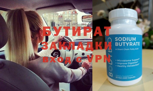 соль ск Зеленодольск