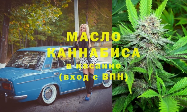 шишки Зеленокумск