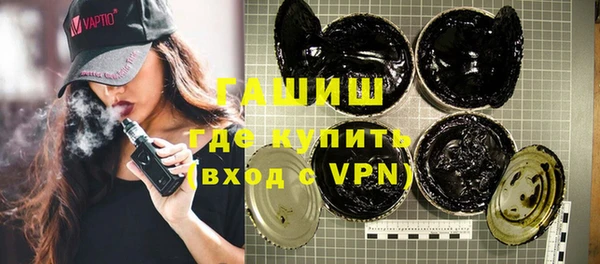 шишки Зеленокумск