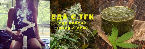 ALPHA PVP Зерноград