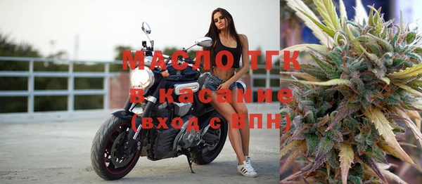 соль ск Зеленодольск