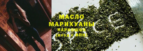 шишки Зеленокумск