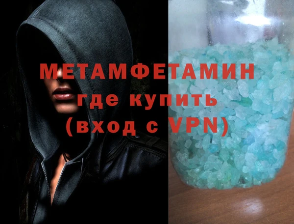 шишки Зеленокумск