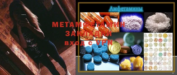 ALPHA PVP Зерноград