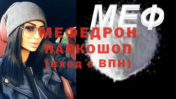соль ск Зеленодольск