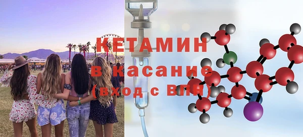 соль ск Зеленодольск