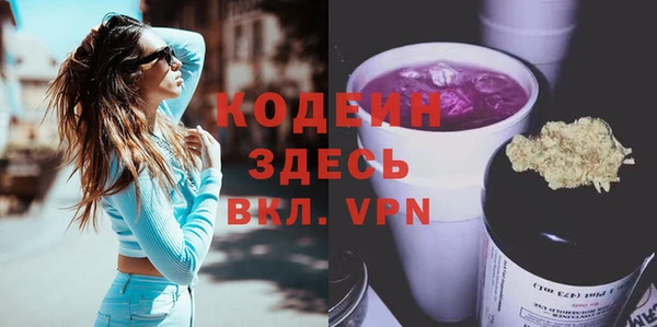 шишки Зеленокумск
