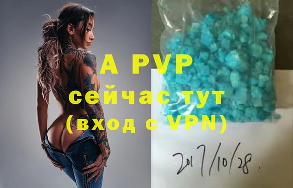 ALPHA PVP Зерноград