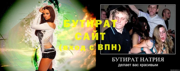 ALPHA PVP Зерноград