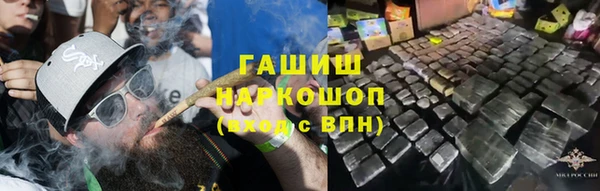 шишки Зеленокумск