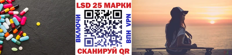Лсд 25 экстази ecstasy  Купить закладки  Ершов 