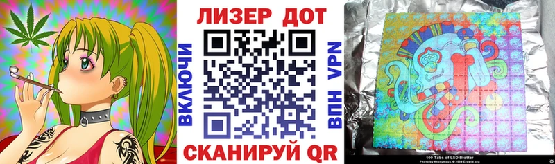 Купить закладки  Ершов  Марки 25I-NBOMe 1,5мг 